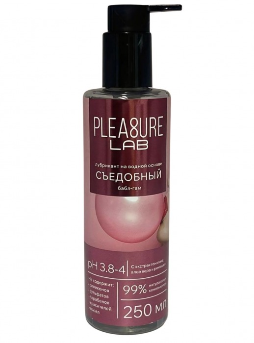 Лубрикант на водной основе Pleasure Lab с ароматом бабл-гам - 250 мл. - Pleasure Lab - купить с доставкой в Воронеже