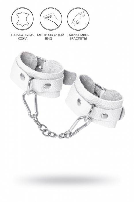 Белые узкие наручники-браслеты со скруглёнными углами - Pecado - купить с доставкой в Воронеже