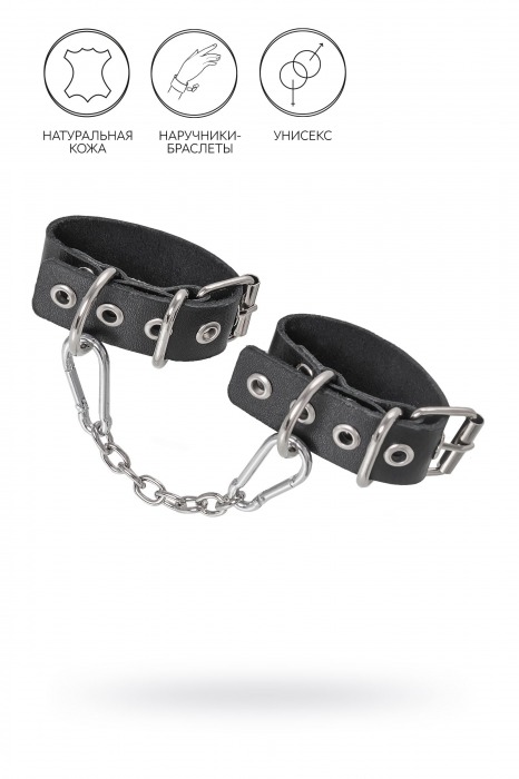 Черные кожаные наручники-браслеты из одного ремешка с люверсами - Pecado - купить с доставкой в Воронеже