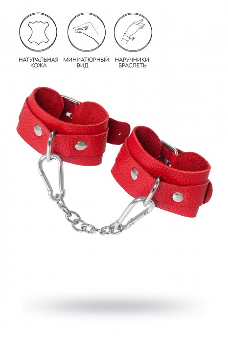 Красные кожаные наручники-браслеты со скруглёнными углами - Pecado - купить с доставкой в Воронеже