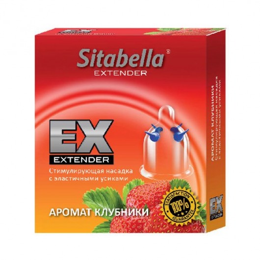 Стимулирующая насадка Sitabella Extender  Клубника - Sitabella - купить с доставкой в Воронеже
