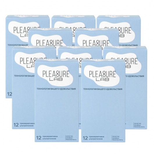 Набор из 10 упаковок ультратонких презервативов Pleasure Lab (по 12 шт.) - Pleasure Lab - купить с доставкой в Воронеже