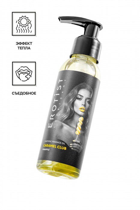 Разогревающее массажное масло Erotist Caramel Club с ароматом ананаса - 100 мл. - Erotist Lubricants - купить с доставкой в Воронеже