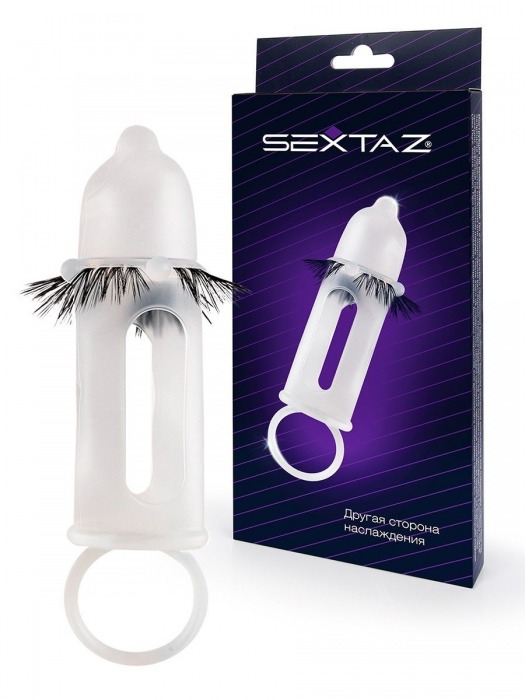 Эластичная насадка на пенис с подхватом мошонки и стимулирующими «ресничками» - Sextaz - в Воронеже купить с доставкой