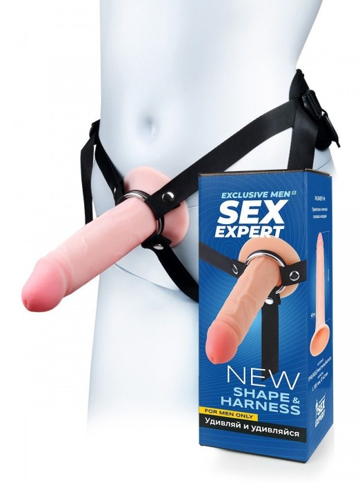 Мужской полый страпон на регулируемых ремнях - 18,5 см. - Sex Expert - купить с доставкой в Воронеже