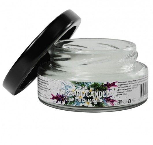 Массажная свеча «Кедр - Пачули - Жасмин» - 50 мл. - SGAN - купить с доставкой в Воронеже