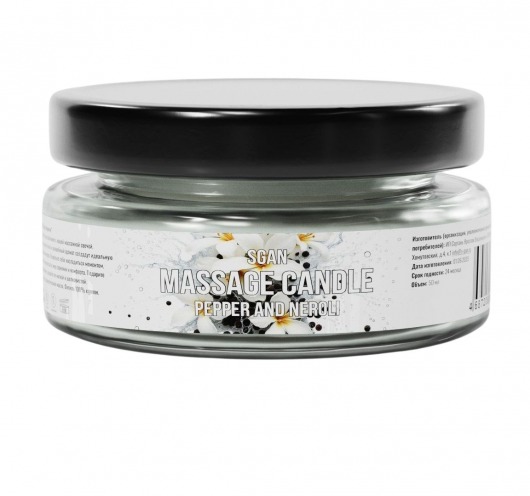 Массажная свеча «Перец и нероли» - 50 мл. - SGAN - купить с доставкой в Воронеже