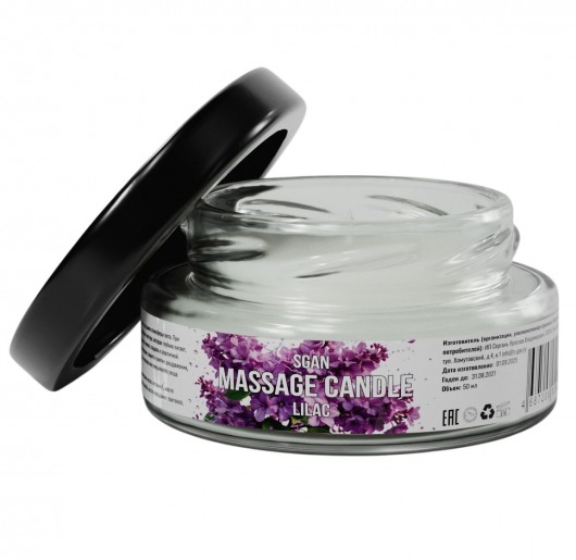 Массажная свеча «Сирень» - 50 мл. - SGAN - купить с доставкой в Воронеже