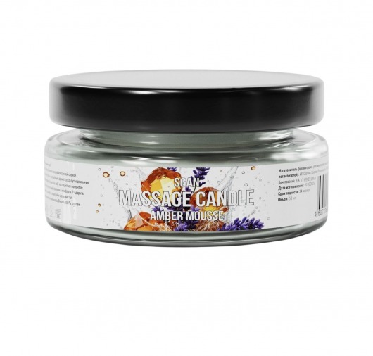 Массажная свеча «Янтарный мусс» - 50 мл. - SGAN - купить с доставкой в Воронеже