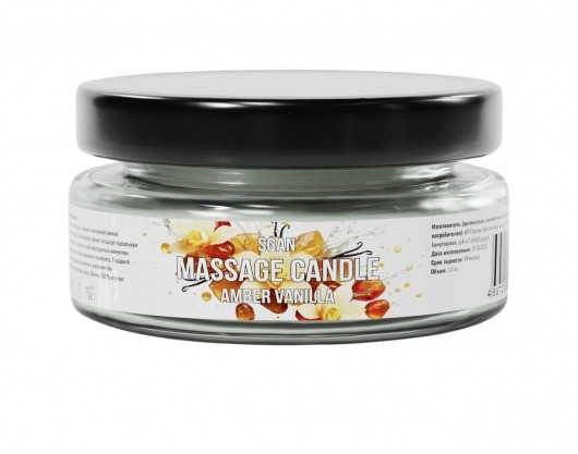 Массажная свеча «Амбра и ваниль» - 50 мл. - SGAN - купить с доставкой в Воронеже