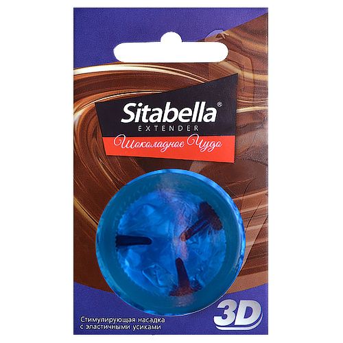 Насадка стимулирующая Sitabella 3D  Шоколадное чудо  с ароматом шоколада - Sitabella - купить с доставкой в Воронеже