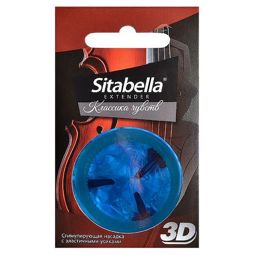 Насадка стимулирующая Sitabella 3D  Классика чувств - Sitabella - купить с доставкой в Воронеже
