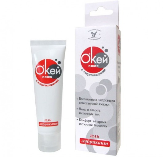 Гель-лубрикант с хлоргескидином  Окей плюс  - 50 гр. - Биоритм - купить с доставкой в Воронеже