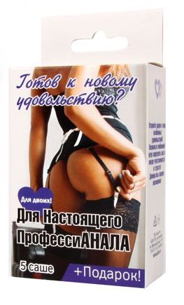 Набор лубрикантов  Для настоящего профессиАНАЛА - Биоритм - купить с доставкой в Воронеже