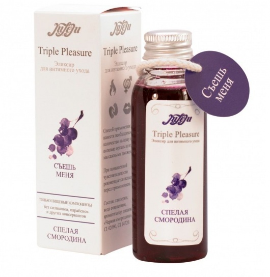 Эликсир Triple Pleasure  Спелая смородина  - 65 гр. - JULEJU - купить с доставкой в Воронеже