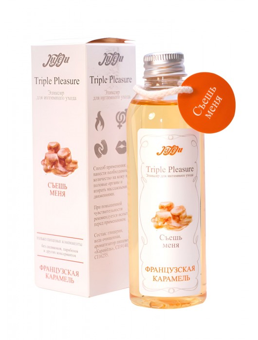 Эликсир Triple Pleasure  Французская карамель  - 130 гр. - JULEJU - купить с доставкой в Воронеже