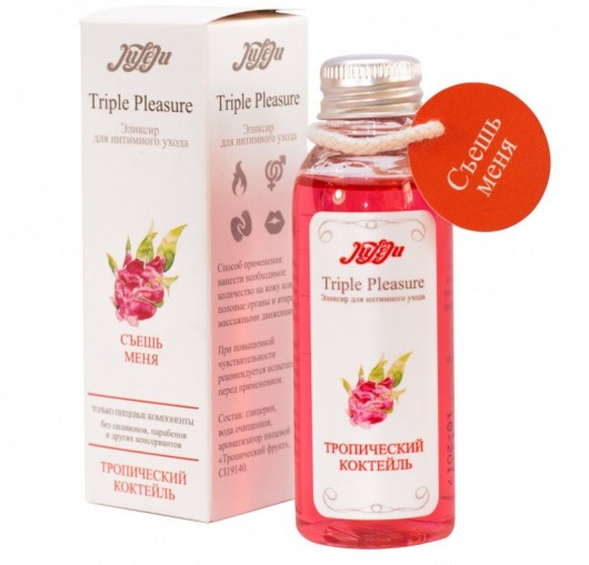 Эликсир Triple Pleasure  Тропический коктейль  - 65 гр. - JULEJU - купить с доставкой в Воронеже