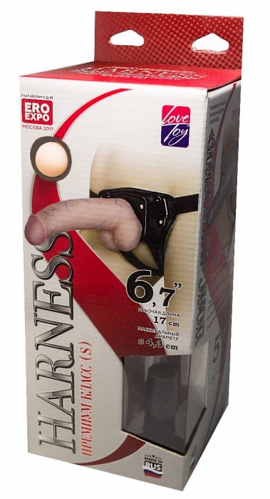 Универсальный пояс премиум класса (S) с 2 насадками - LOVETOY (А-Полимер) - купить с доставкой в Воронеже