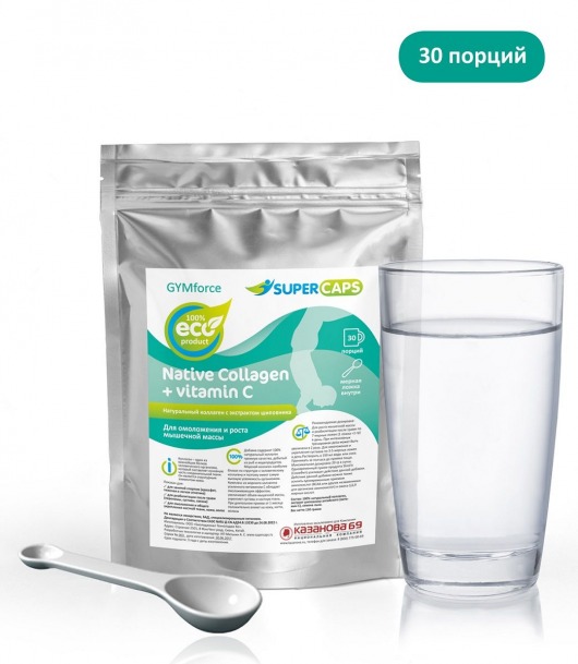 Натуральный коллаген с витамином С GYMforce - 150 гр. - SuperCaps - купить с доставкой в Воронеже