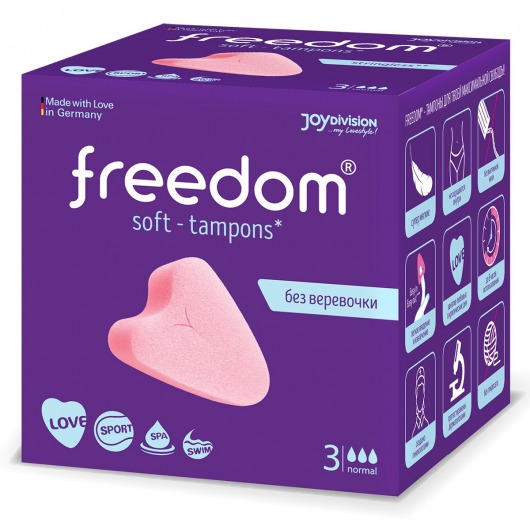Женские гигиенические тампоны без веревочки FREEDOM normal - 3 шт. - Freedom - купить с доставкой в Воронеже